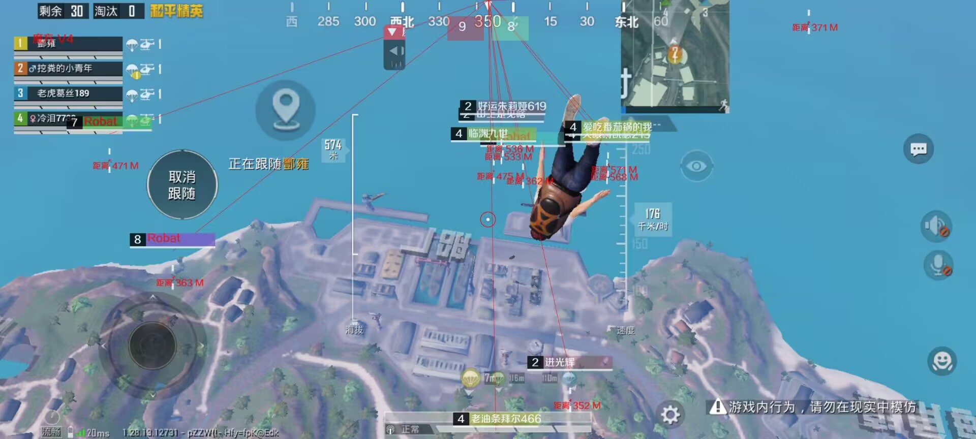 和平精英辅助【闪电直装】原先行者直装 全图透视 提高爆金率 锁死自瞄 物资显示 方框射线